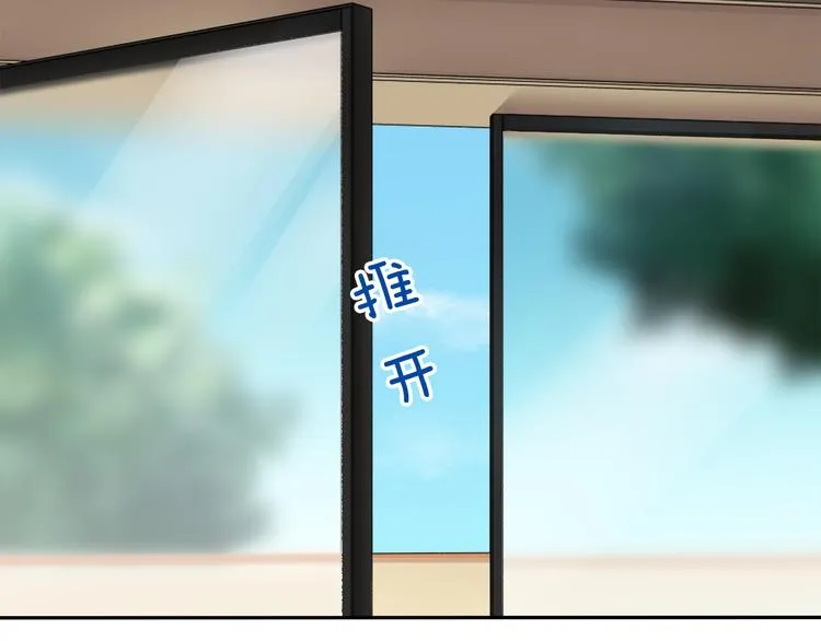第8话 她拼命的理由 第13页