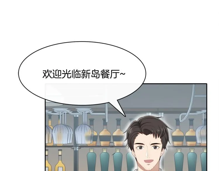 第8话 她拼命的理由 第15页