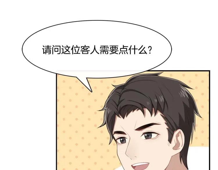 第8话 她拼命的理由 第21页