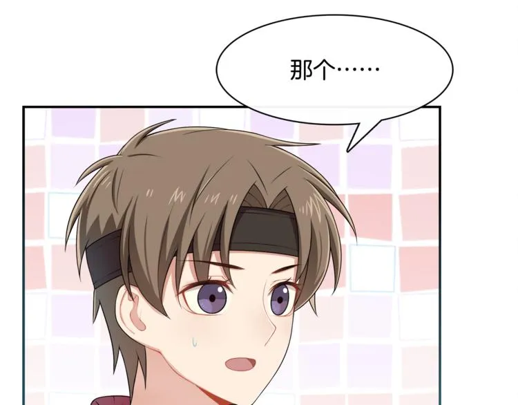 第8话 她拼命的理由 第23页