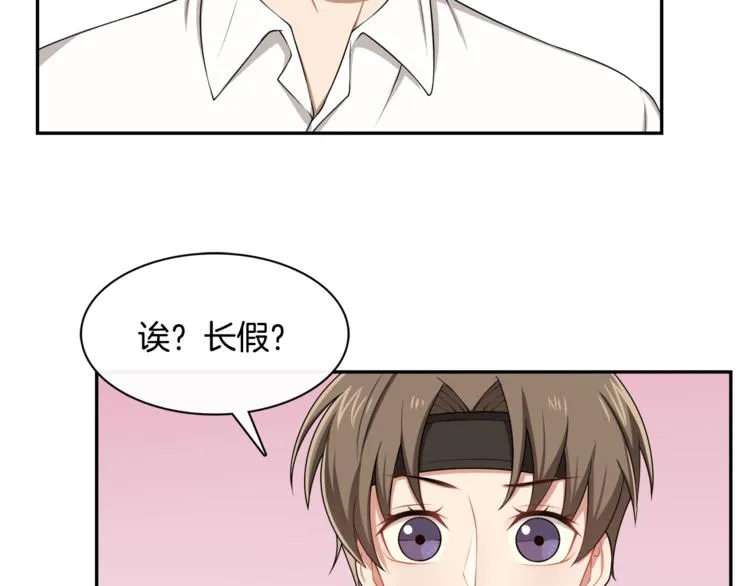 第8话 她拼命的理由 第35页