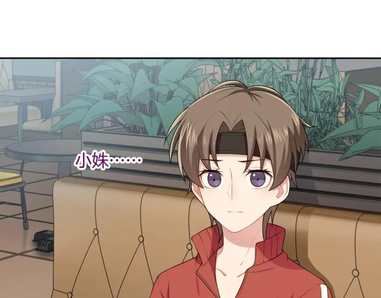 第8话 她拼命的理由 第40页