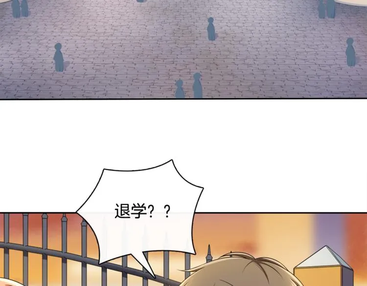 第8话 她拼命的理由 第44页