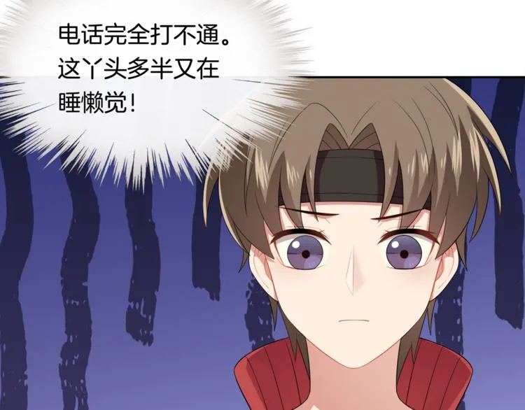 第8话 她拼命的理由 第63页