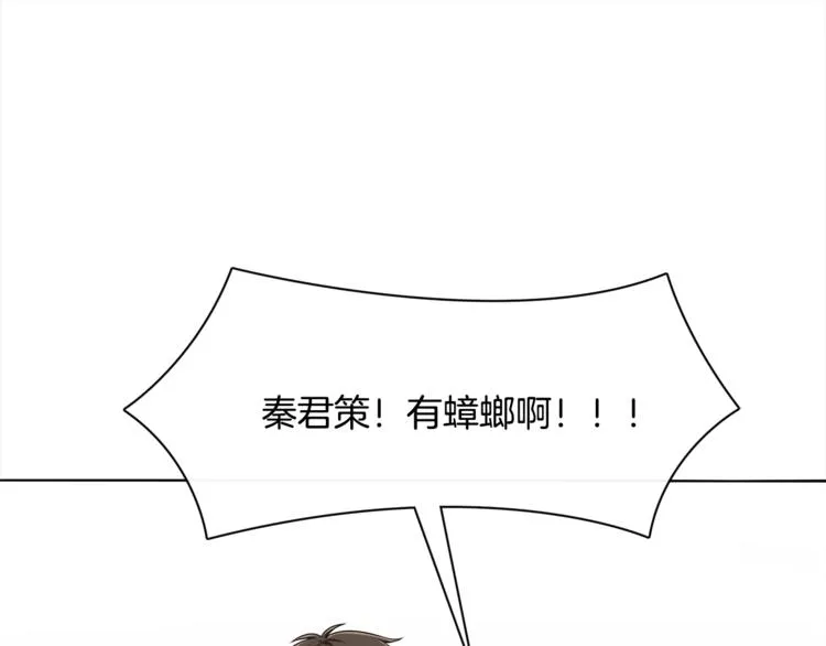 第8话 她拼命的理由 第68页