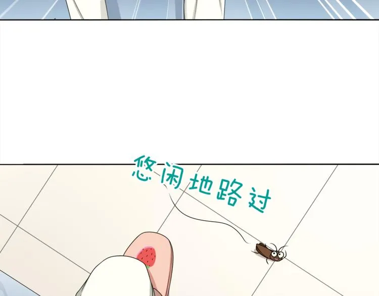 第8话 她拼命的理由 第70页
