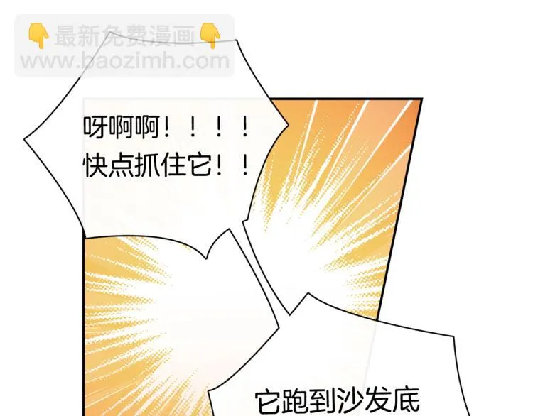 第8话 她拼命的理由 第75页