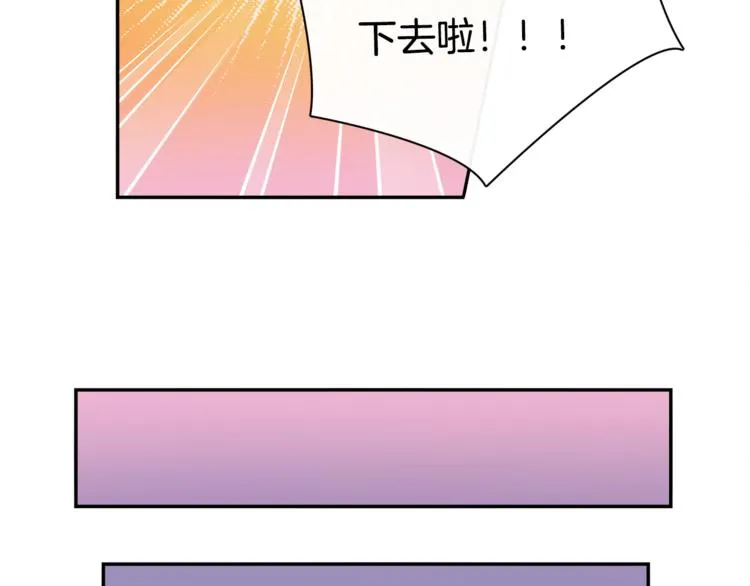 第8话 她拼命的理由 第76页