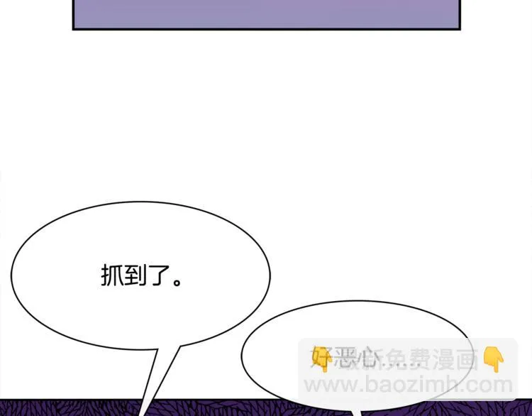 第8话 她拼命的理由 第77页