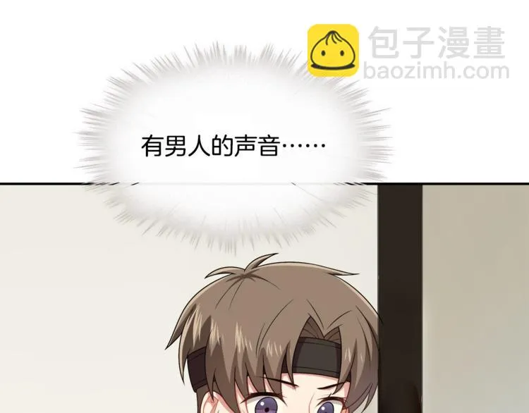 第8话 她拼命的理由 第89页