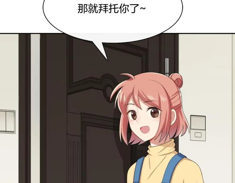 第8话 她拼命的理由 第93页