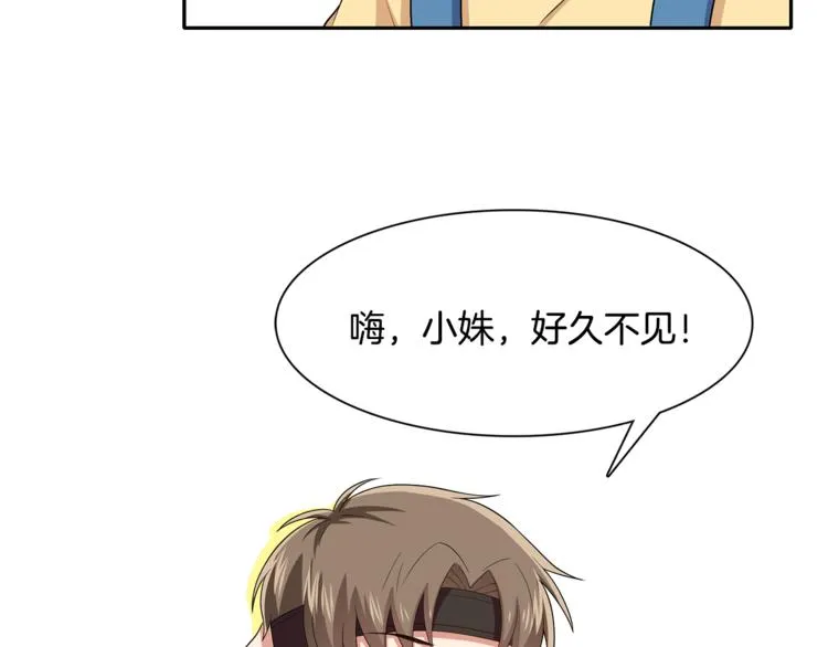第8话 她拼命的理由 第99页