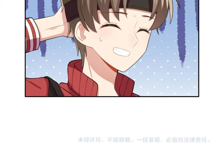 第8话 她拼命的理由 第102页