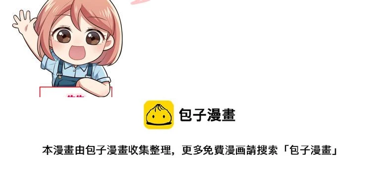 第8话 她拼命的理由 第105页