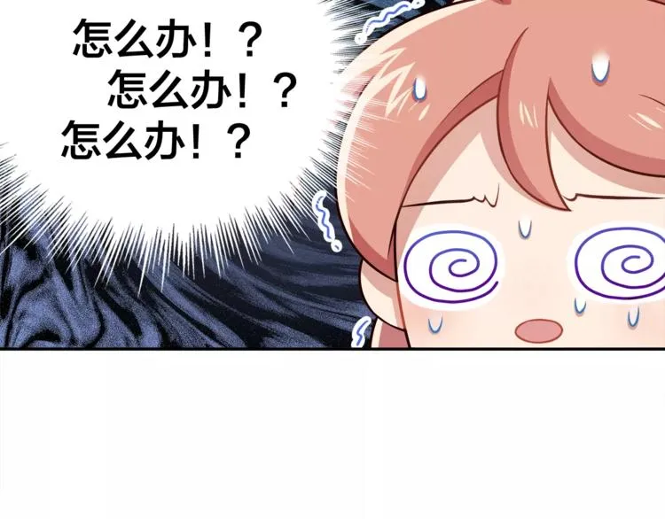第2话 他在反抗？！ 第65页