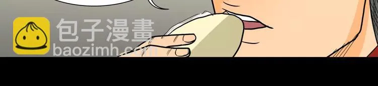 第5话 神笔吸血 第2页