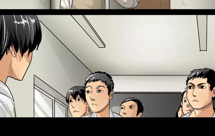 第4话 证明自己 第4页