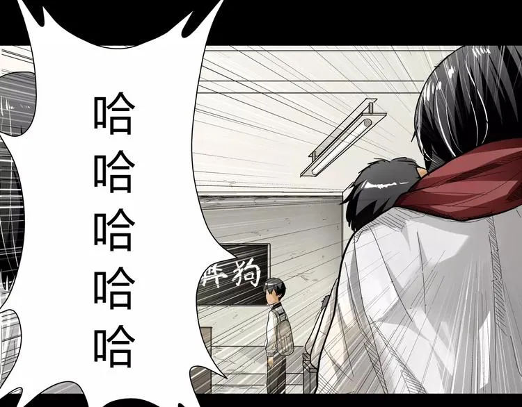 第4话 证明自己 第9页