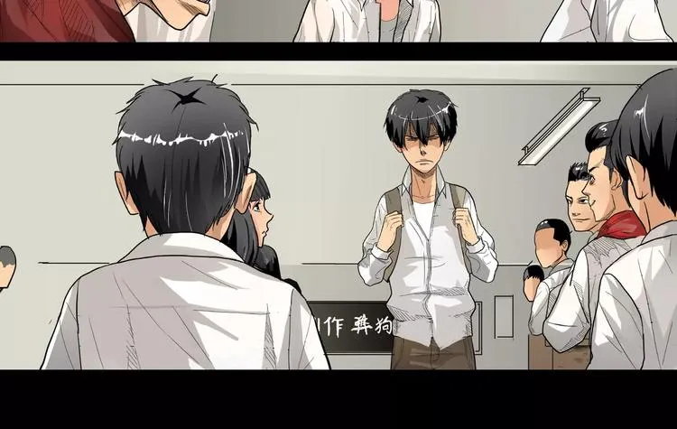 第4话 证明自己 第12页