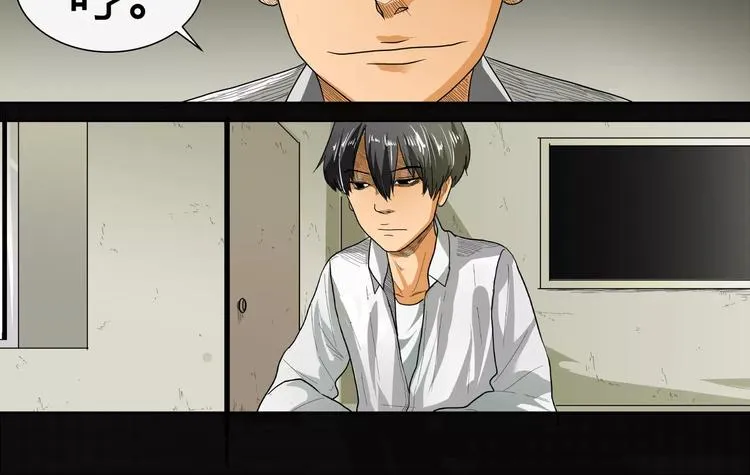 第4话 证明自己 第14页