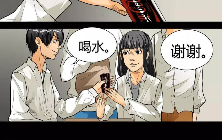 第4话 证明自己 第40页