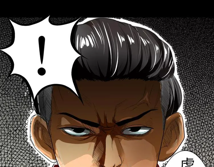 第4话 证明自己 第43页