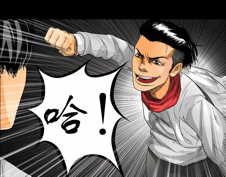 第3话 受到质疑 第7页