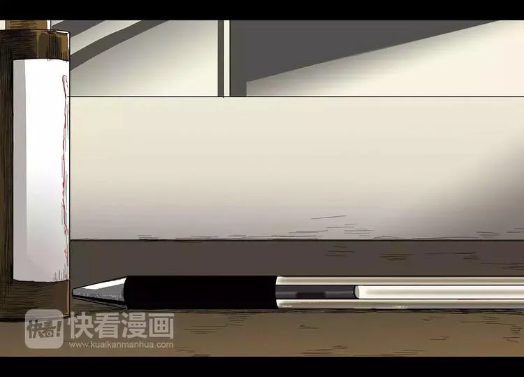 第2话 考取第一名 第18页