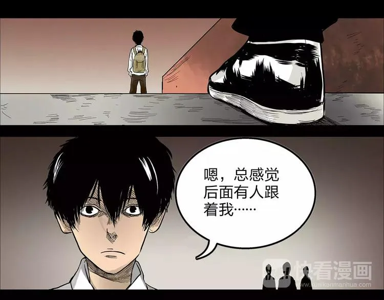 第2话 考取第一名 第31页