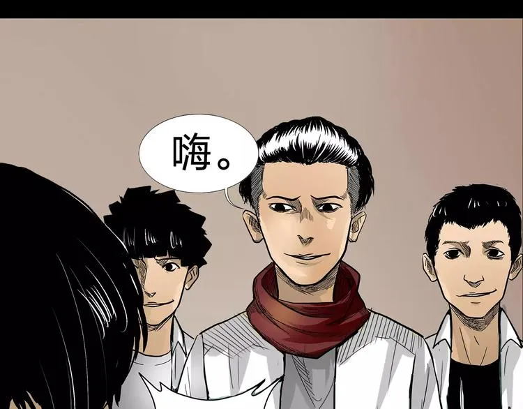 第2话 考取第一名 第33页