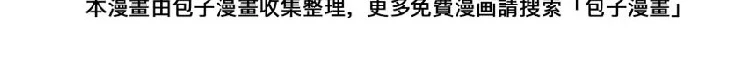 苑子文苑子豪新书签售会 第6页