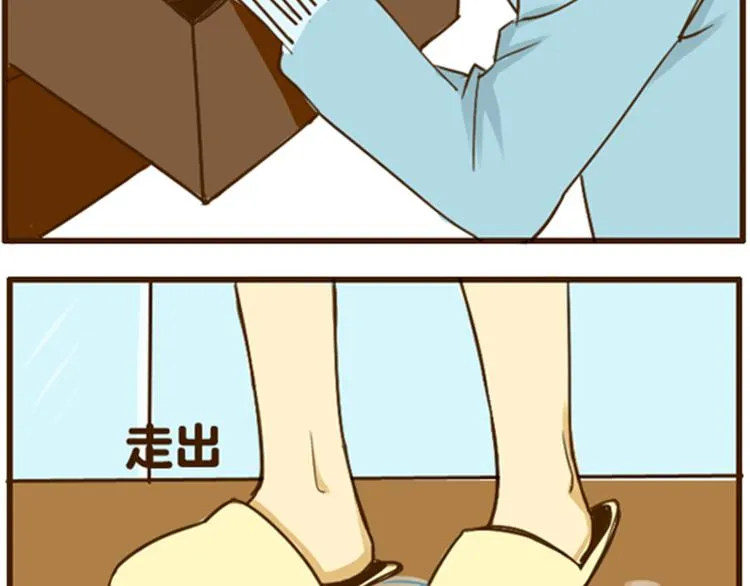 幸福是重要的人在身边 第5页