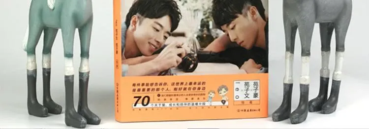 幸福是重要的人在身边 第19页