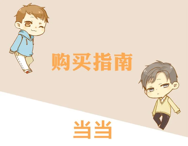 幸福是重要的人在身边 第20页