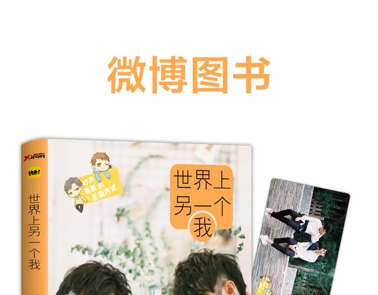 苑子文苑子豪新书正式预售！ 第12页