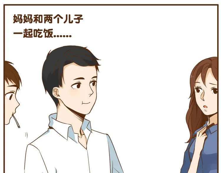 完结篇 让我来教你怎么调教哥哥吧 第1页