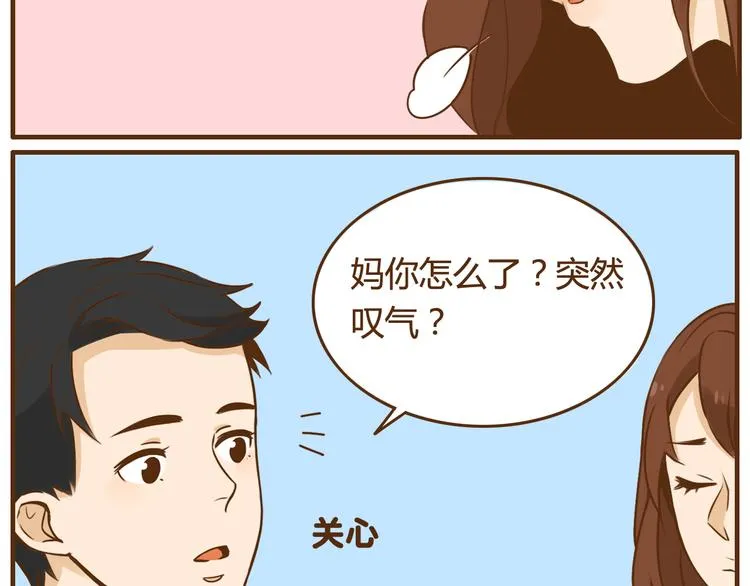完结篇 让我来教你怎么调教哥哥吧 第3页