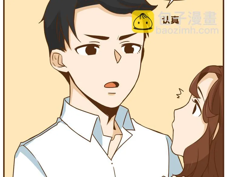 完结篇 让我来教你怎么调教哥哥吧 第6页