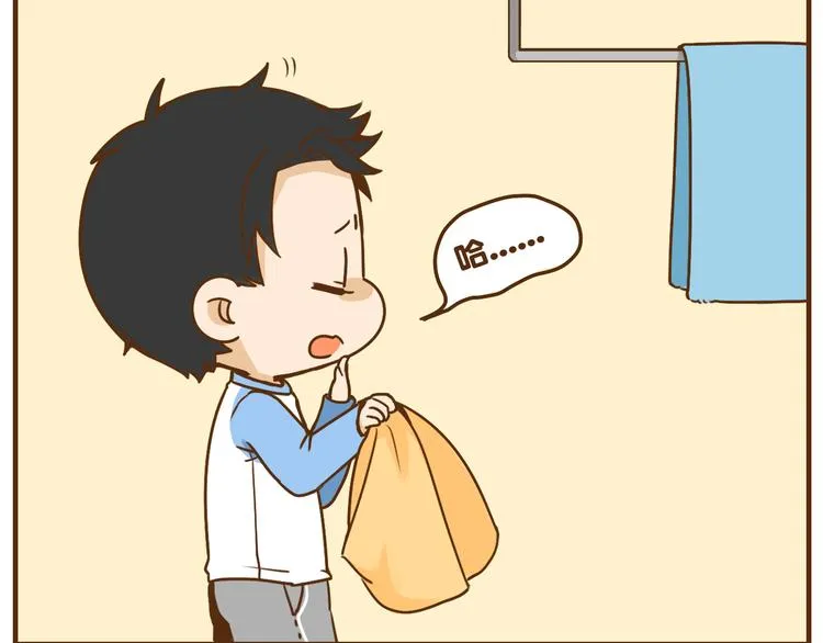完结篇 让我来教你怎么调教哥哥吧 第14页