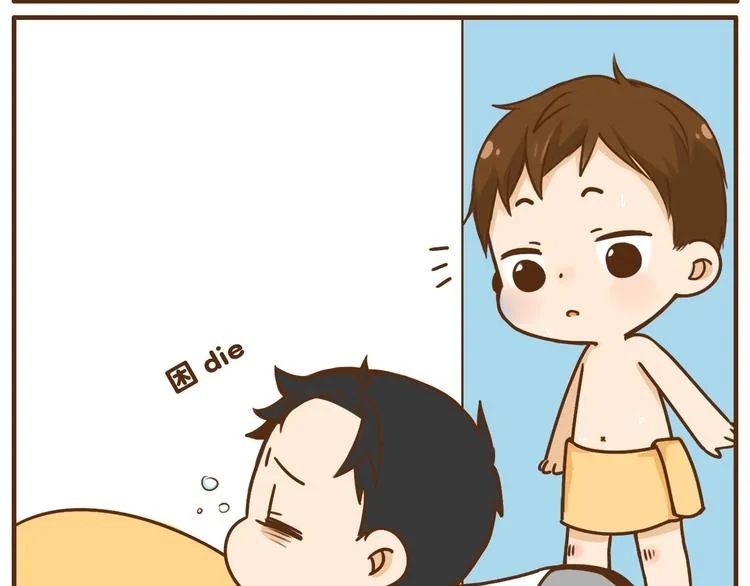 完结篇 让我来教你怎么调教哥哥吧 第15页