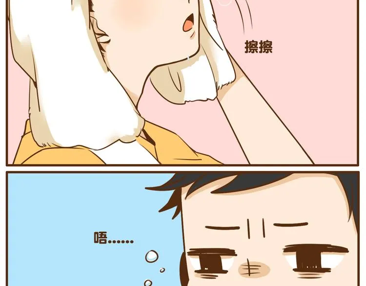 完结篇 让我来教你怎么调教哥哥吧 第17页