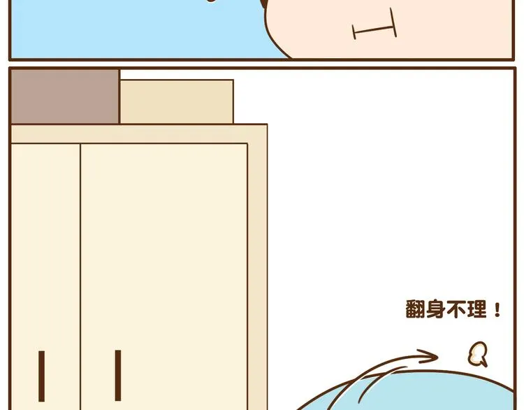 完结篇 让我来教你怎么调教哥哥吧 第18页