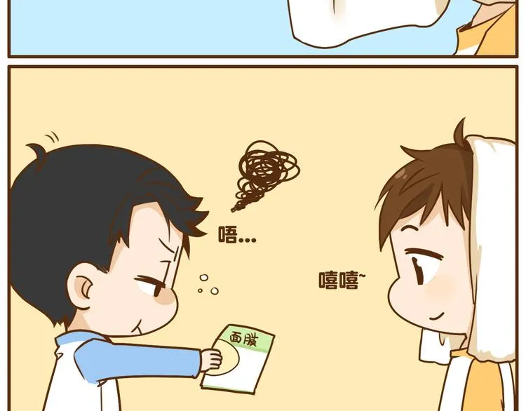 完结篇 让我来教你怎么调教哥哥吧 第22页