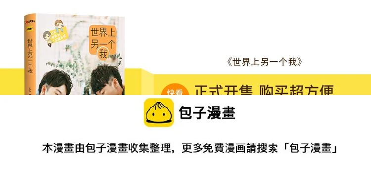 完结篇 让我来教你怎么调教哥哥吧 第30页