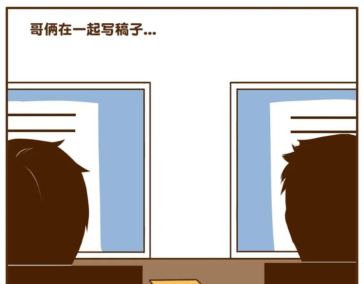 第36话 哥哥要穿女装 第11页