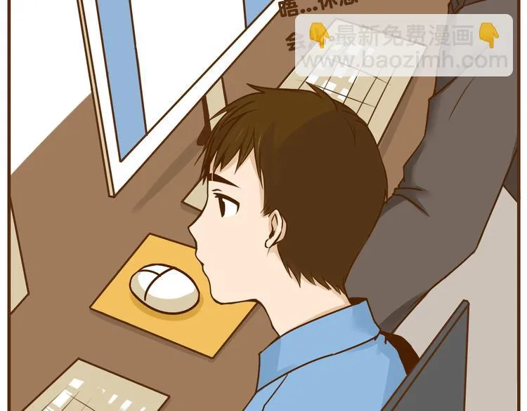 第36话 哥哥要穿女装 第13页