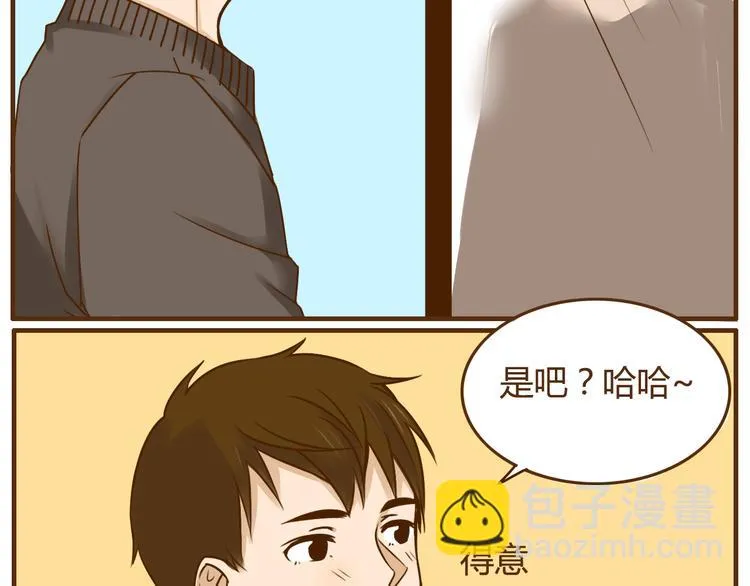 第36话 哥哥要穿女装 第17页
