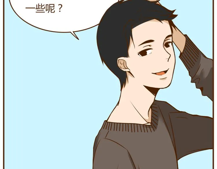 第36话 哥哥要穿女装 第19页