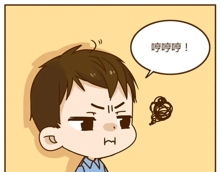 第36话 哥哥要穿女装 第21页