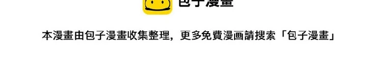 第36话 哥哥要穿女装 第22页